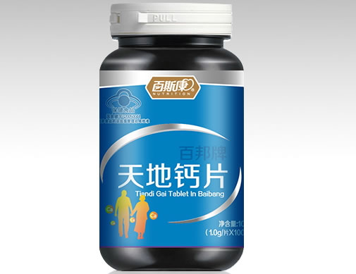 百邦牌天地钙片