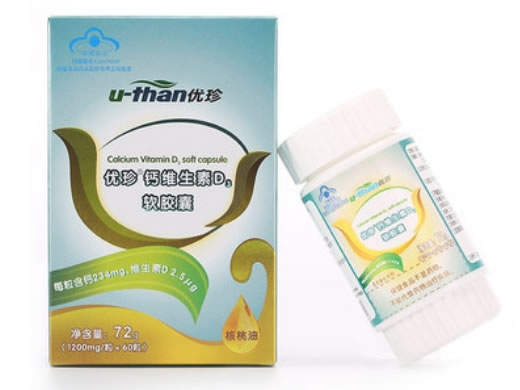 优珍优珍R钙维生素D3软胶囊招商代理 60粒