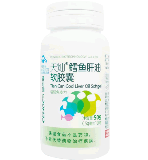 善有加天灿R鳕鱼肝油软胶囊招商代理 100粒