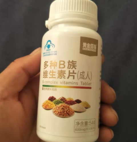 多种B族维生素片(成人)