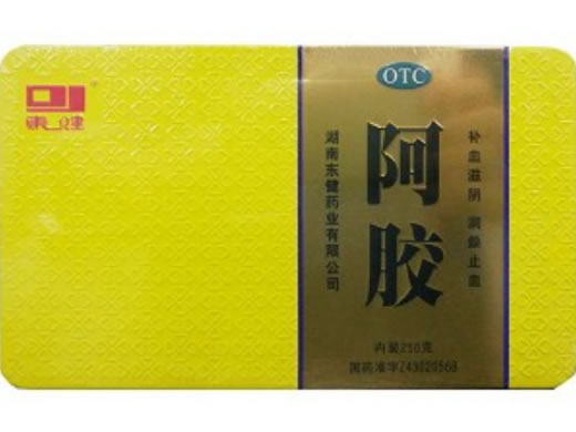东健阿胶招商代理 250g(黄色铁盒)