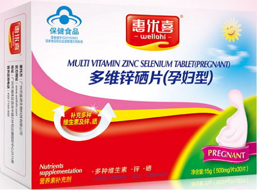 多维锌硒片(孕妇型)