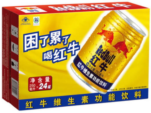 红牛维生素功能饮料
