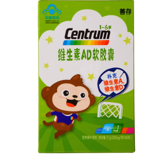 维生素AD软胶囊