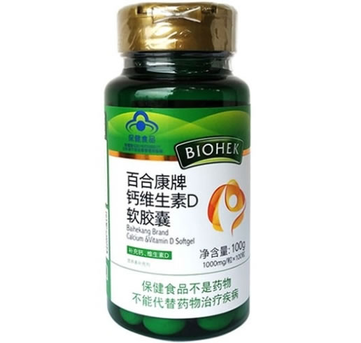百合康牌钙维生素D软胶囊