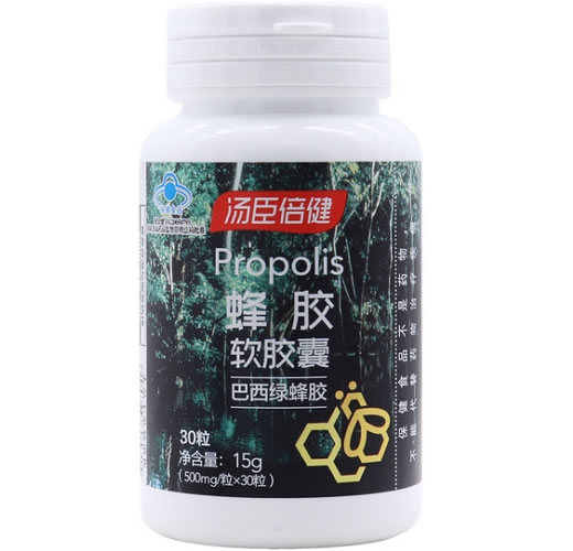 汤臣倍健®蜂胶软胶囊