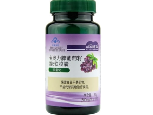金奥力牌葡萄籽维E软胶囊