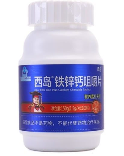 西岛R铁锌钙咀嚼片招商代理 100片