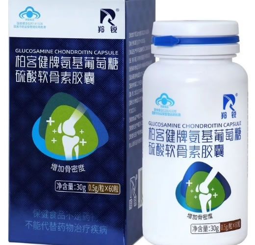 羚锐柏客健牌氨基葡萄糖硫酸软骨素胶囊招商代理 60粒 羚锐