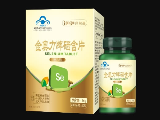 金奥力牌硒含片