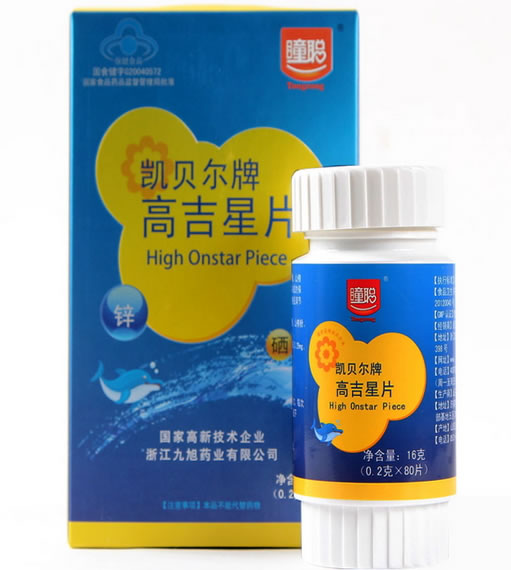 凯贝尔R高吉星片