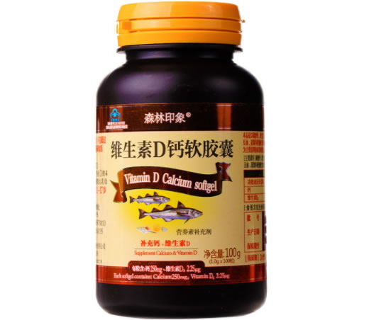 维生素D钙软胶囊