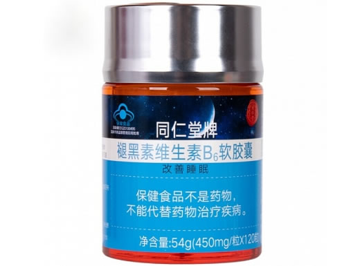 同仁堂同仁堂牌褪黑素维生素B6软胶囊招商代理 120粒