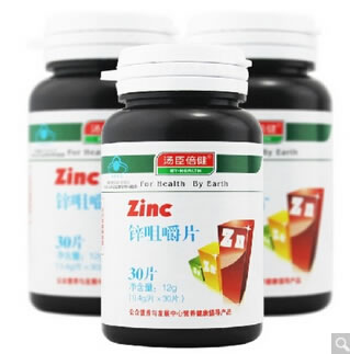 汤臣倍健R锌咀嚼片招商代理 30片 汤臣倍健