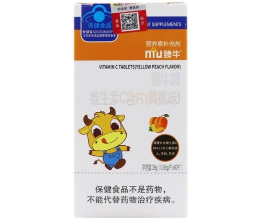 臻牛牌维生素C含片(黄桃味)招商代理 