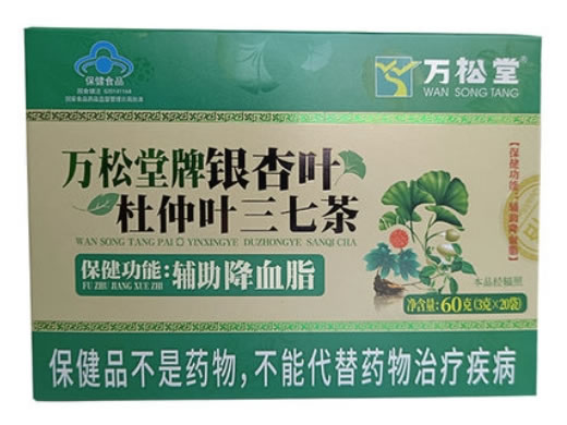 万松堂万松堂牌银杏叶杜仲叶三七茶招商代理 