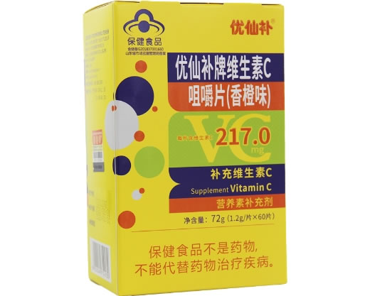 优仙补优仙补牌维生素C咀嚼片(香橙味)招商代理 