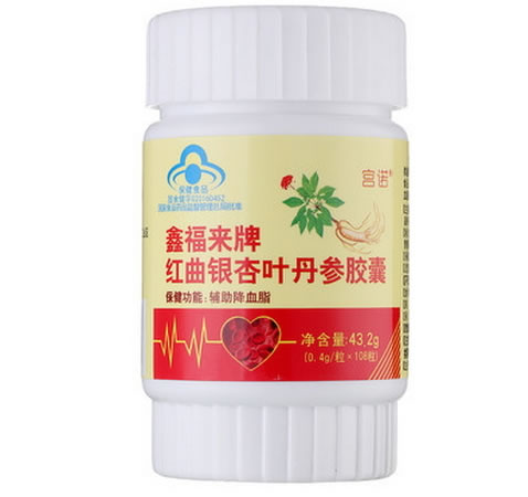 宫诺鑫福来牌红曲银杏叶丹参胶囊招商代理 108粒