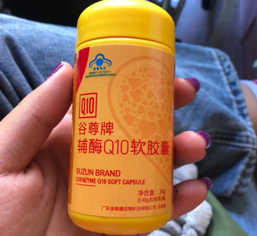 谷尊牌辅酶Q10软胶囊招商代理 