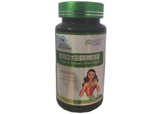 胶原蛋白大豆提取物软胶囊
