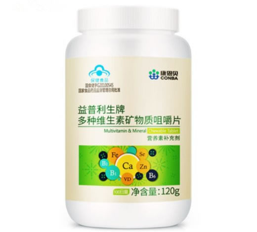 益普利生牌多种维生素矿物质咀嚼片