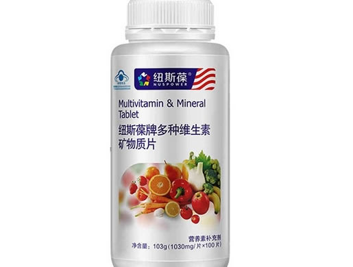 纽斯葆牌多种维生素矿物质片