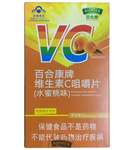 百合康牌维生素C咀嚼片(水蜜桃味)招商代理 10片