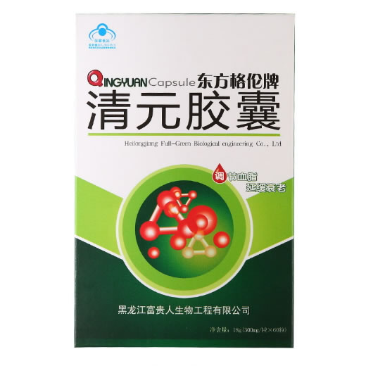 东方格伦牌清元胶囊