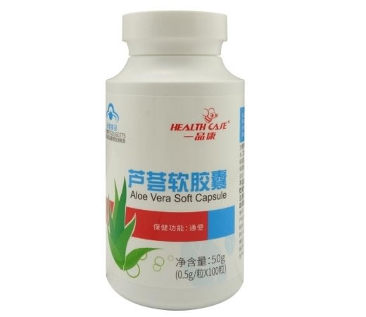 芦荟软胶囊