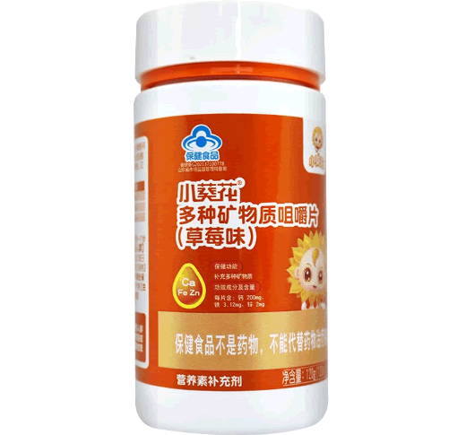 小葵花小葵花®多种矿物质咀嚼片(草莓味)招商代理 