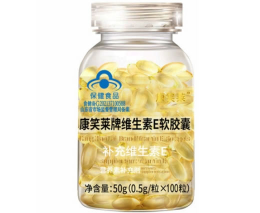 康笑莱康笑莱牌维生素E软胶囊招商代理 