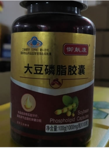 大豆磷脂胶囊