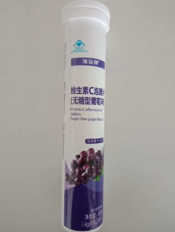 淮至康维生素C泡腾片(无糖型葡萄味)招商代理 20片
