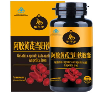 牛千岁阿胶黄芪当归铁胶囊招商代理 60粒