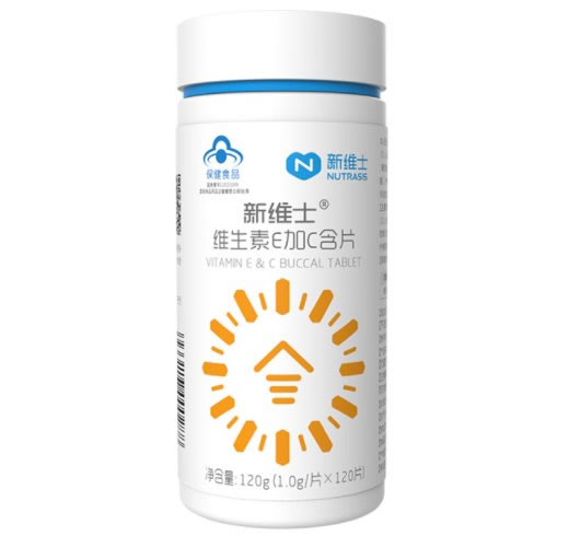 新维士R维生素E加C含片招商代理 