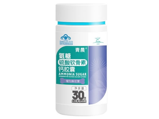 驿鹿青晨R氨糖硫酸软骨素钙胶囊招商代理 60粒