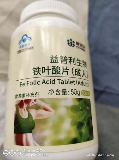 康恩贝益普利生牌铁叶酸片(成人)招商代理 100片