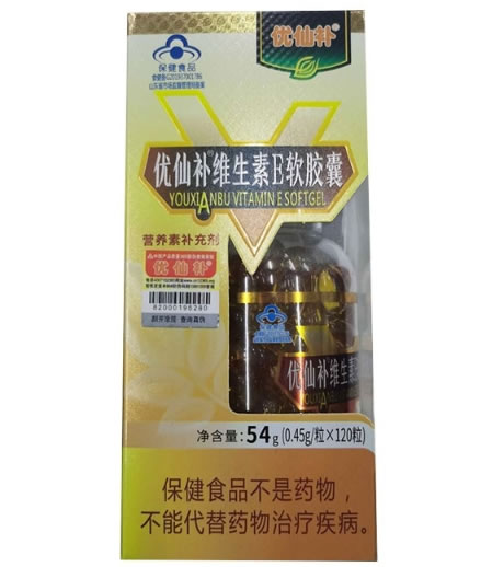 优仙补®维生素E软胶囊招商代理 120粒