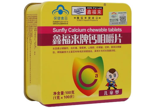 鑫福来牌钙咀嚼片(儿童型)