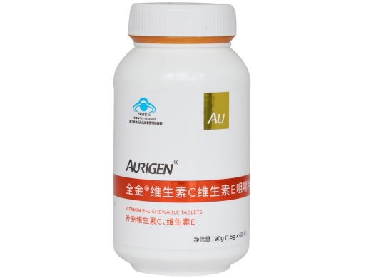 AURIGEN全金®维生素C维生素E咀嚼片招商代理 60片