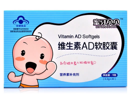 蜜牙贝贝维生素AD软胶囊招商代理 30粒