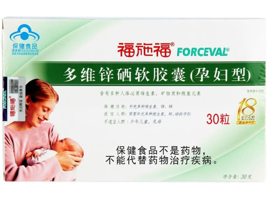 福施福R多维锌硒软胶囊(孕妇型)