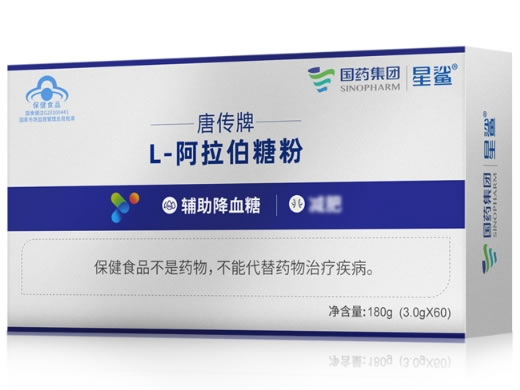 唐传牌L-阿拉伯糖粉