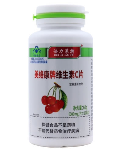 倍力莱特美络康牌维生素C片招商代理 