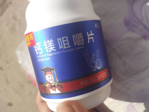 钙镁咀嚼片