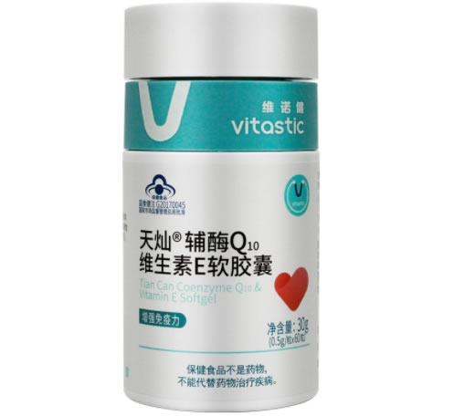 维诺健天灿®辅酶Q10维生素E软胶囊招商代理 60粒 维诺健
