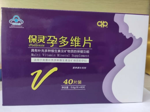 保灵牌孕多维片