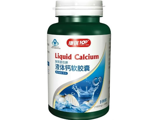 康琪100康琪壹佰牌液体钙软胶囊招商代理 108粒