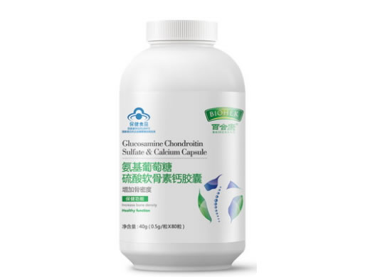 百合康百合康牌氨基葡萄糖硫酸软骨素钙胶囊招商代理 百合康 80粒
