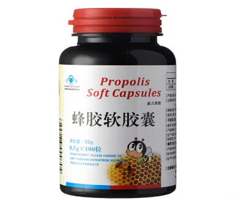 盛力源牌蜂胶软胶囊